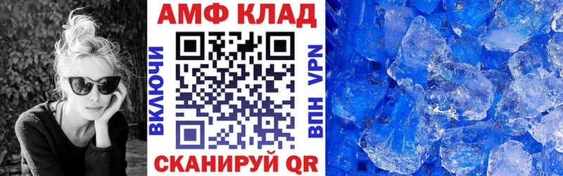 Amphetamine Розовый наркота Сальск