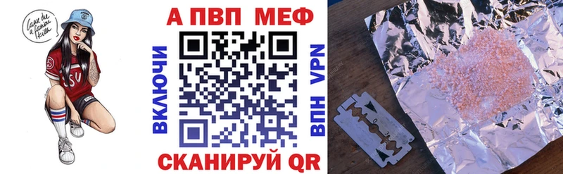 где найти   Сальск  Alfa_PVP СК КРИС 