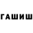Amphetamine Розовый Egor Evstafiev