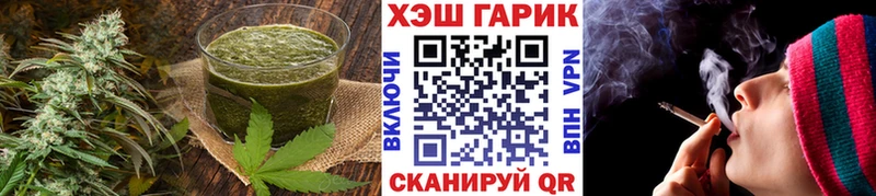 Печенье с ТГК марихуана  Сальск 