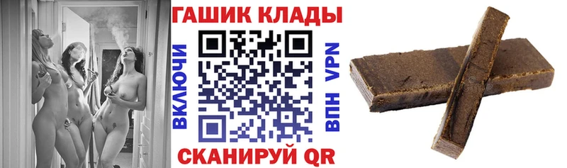 ГАШИШ Cannabis  Сальск 