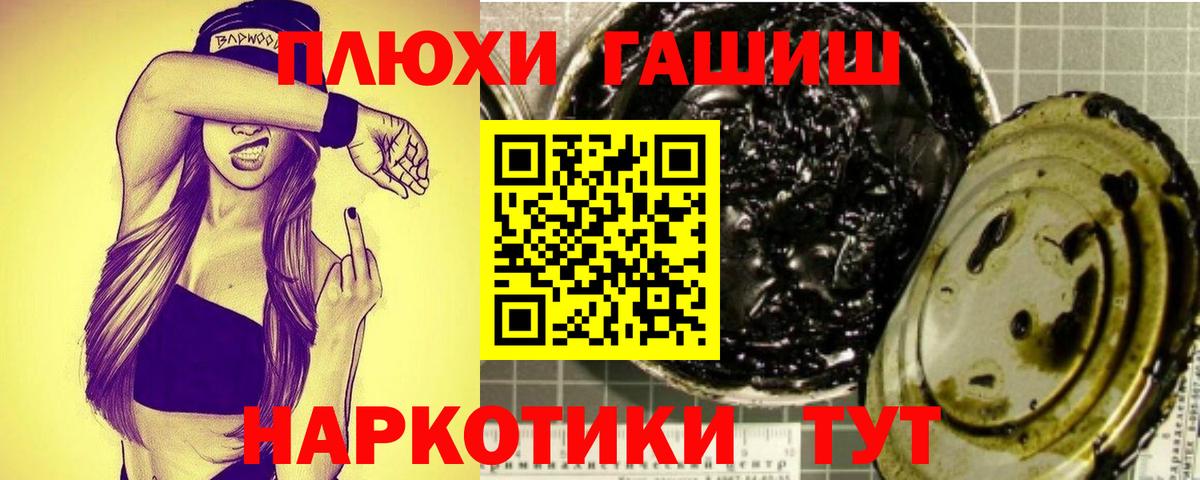 ГАШИШ индика сатива Сальск