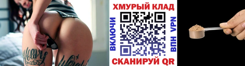 даркнет сайт  Сальск  ГЕРОИН герыч 