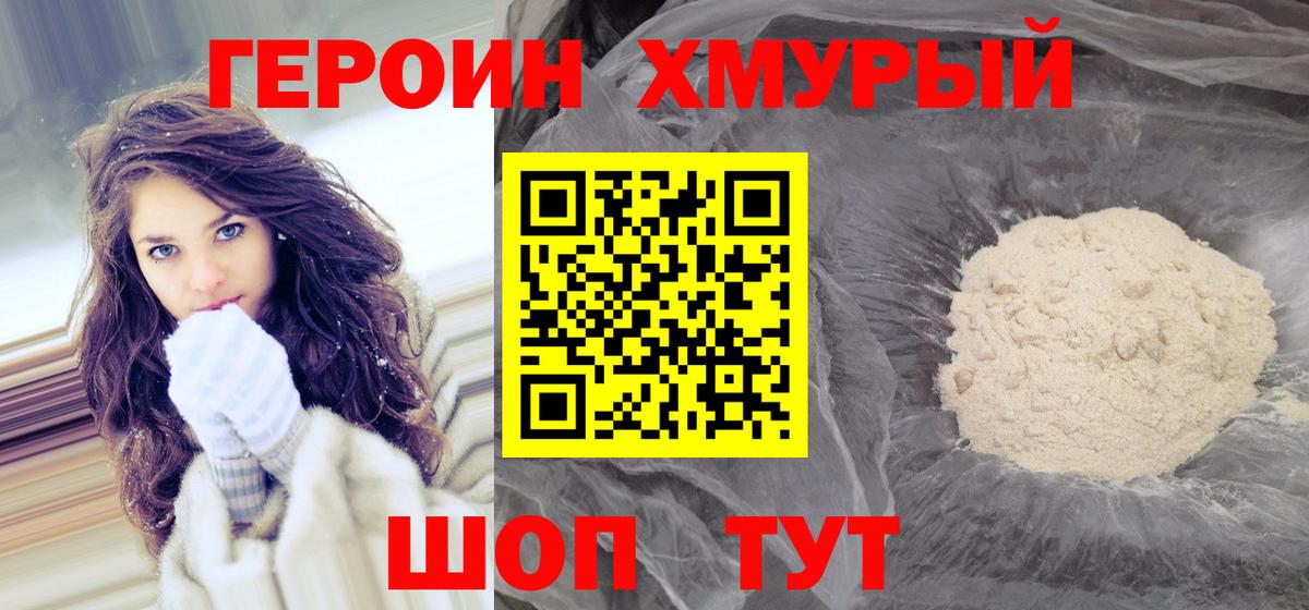 ГАШИШ  Бошки Шишки  АМФЕТАМИН кристаллы  COCAIN  Вход с VPN  LSD-25  A-PVP СК кристаллы  Сальск  Мефедрон  