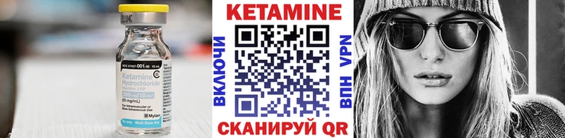купить закладку  Сальск  Кетамин VHQ 