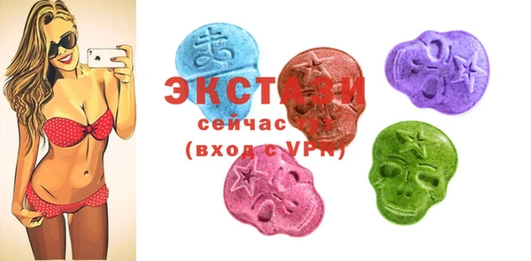 прущие грибы Горнозаводск