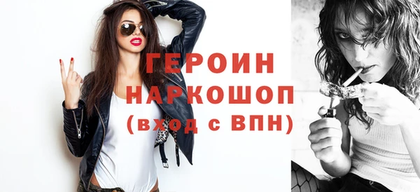 прущие грибы Горнозаводск