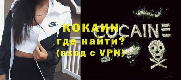 марки nbome Сосновка
