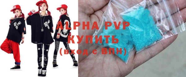 прущие грибы Горнозаводск
