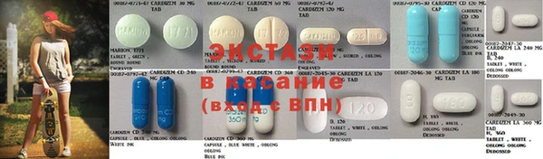 прущие грибы Горнозаводск