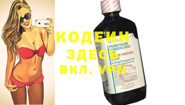 соль курить ск Сосновоборск