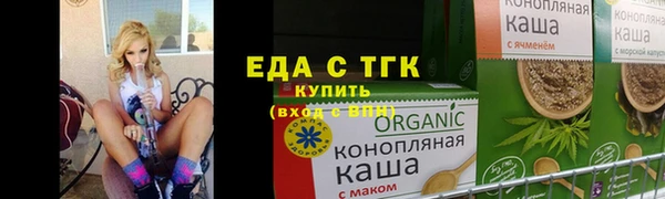 прущие грибы Горнозаводск