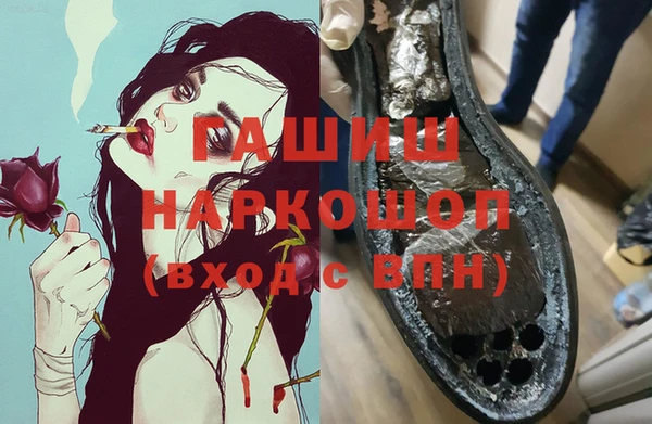 прущие грибы Горнозаводск