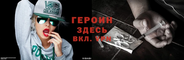 COCAINE Горняк