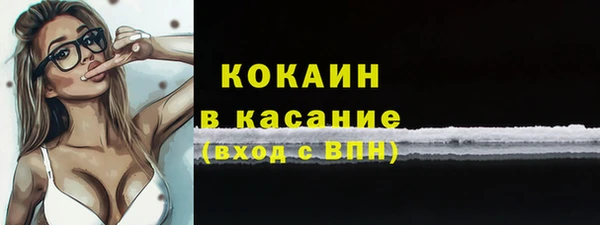 COCAINE Горняк
