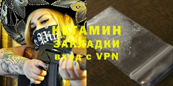 COCAINE Горняк