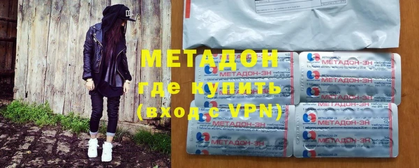 прущие грибы Горнозаводск