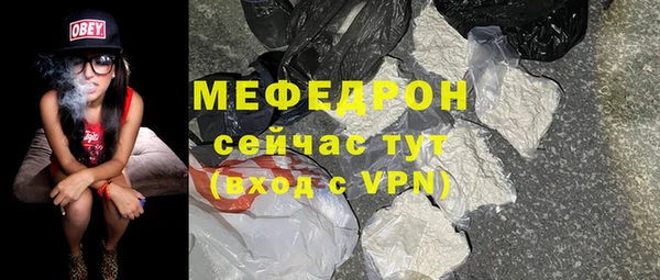 mdpv Горно-Алтайск
