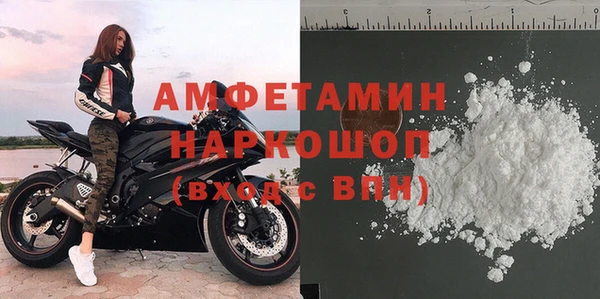 COCAINE Горняк