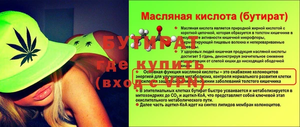 прущие грибы Горнозаводск