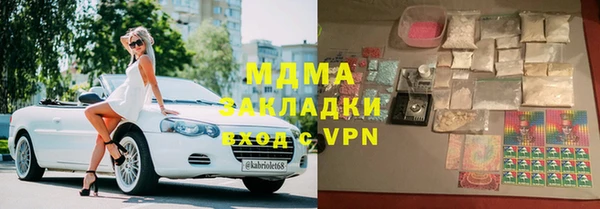 кокаин премиум Осташков