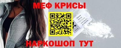 СК Донской