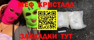 стаф Дубна
