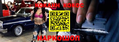 гашиш Донецк