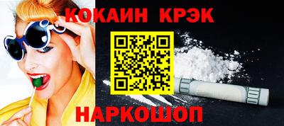 гашиш Донецк