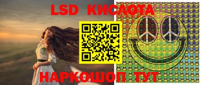 наркотики Ипатово