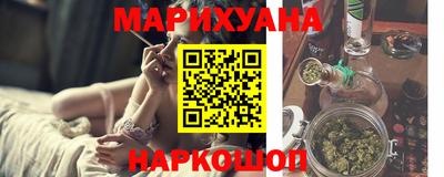 гашиш Донецк
