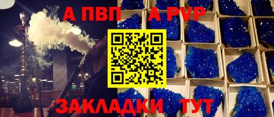 стаф Дубна