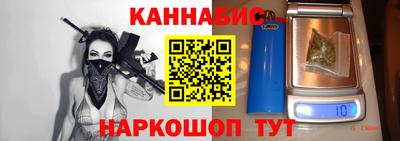 гашиш Донецк