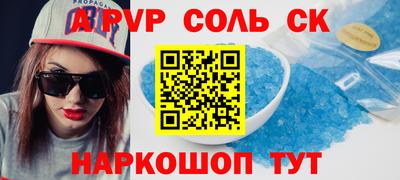 СК Донской