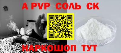 гашиш Донецк