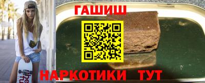 гашиш Донецк