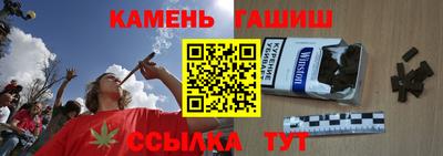 гашиш Донецк
