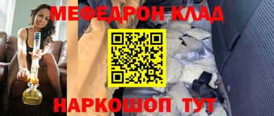 гашиш Донецк