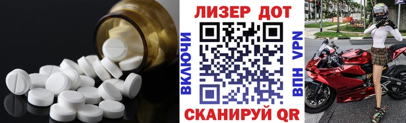 Лсд 25 экстази кислота  Сальск 