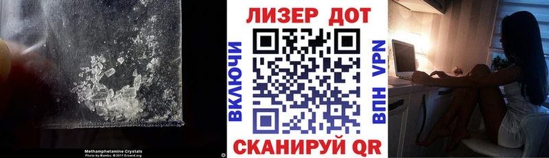 Лсд 25 экстази кислота Сальск