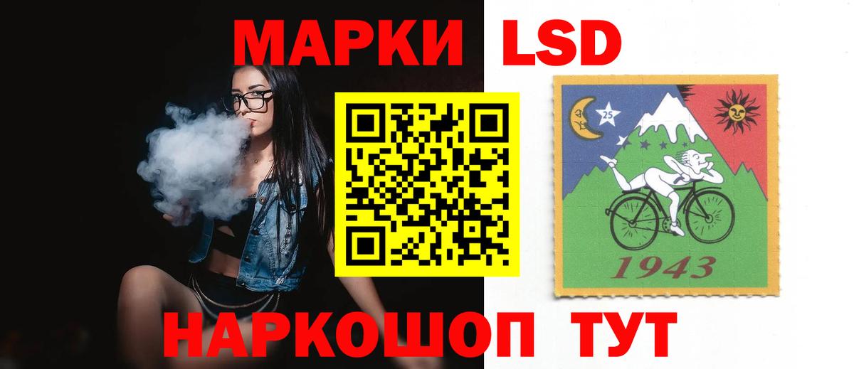 ЛСД экстази ecstasy  LSD-25 экстази ecstasy  Сальск  Вход с VPN 