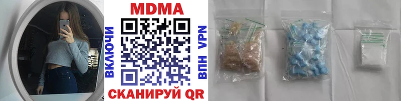МДМА crystal  Сальск 