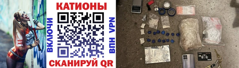 Меф мука Сальск