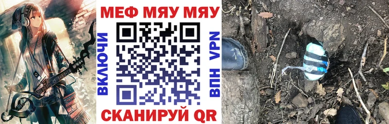 как найти   Сальск  МЕФ VHQ 