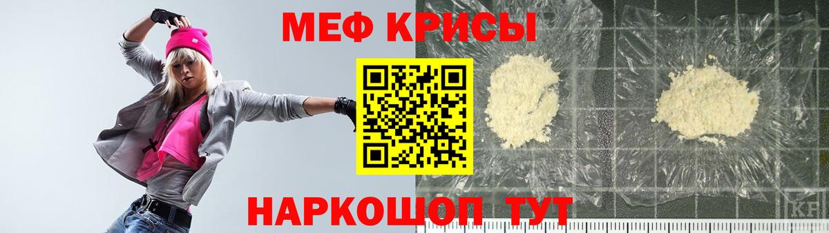 Мефедрон  Мефедрон  Сальск  Вход с VPN  Меф VHQ  Мефедрон VHQ 