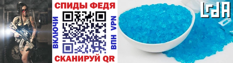 MEGA рабочий сайт  Сальск  Первитин винт 