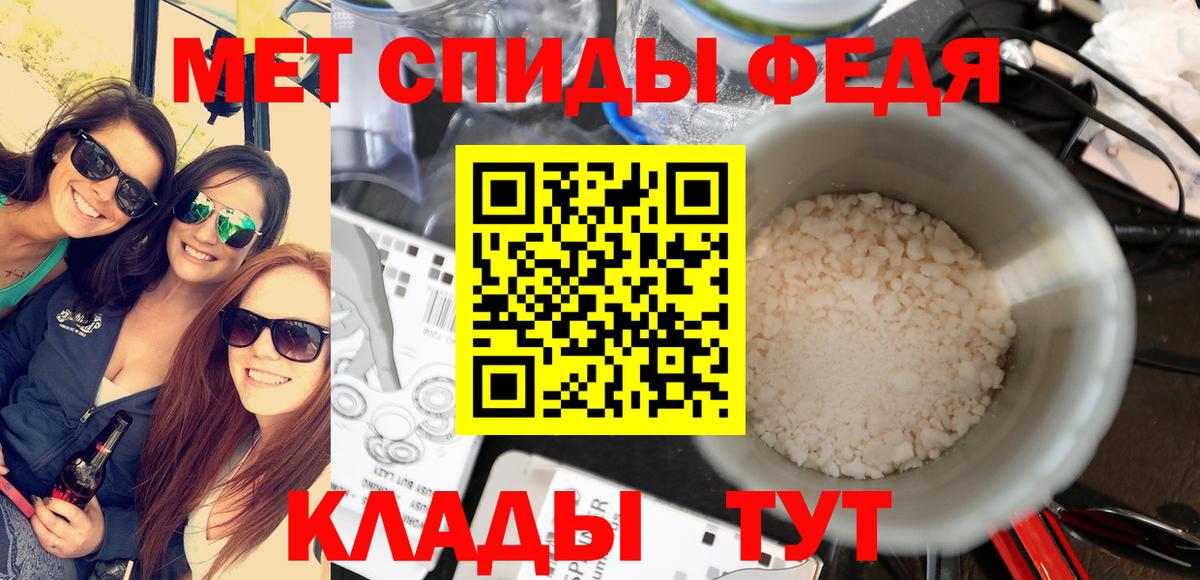 Сальск  Метамфетамин кристалл  МЕТАМФЕТАМИН  Вход с VPN  Метамфетамин кристалл 