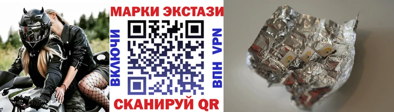 Марки NBOMe 1,5мг  Сальск 