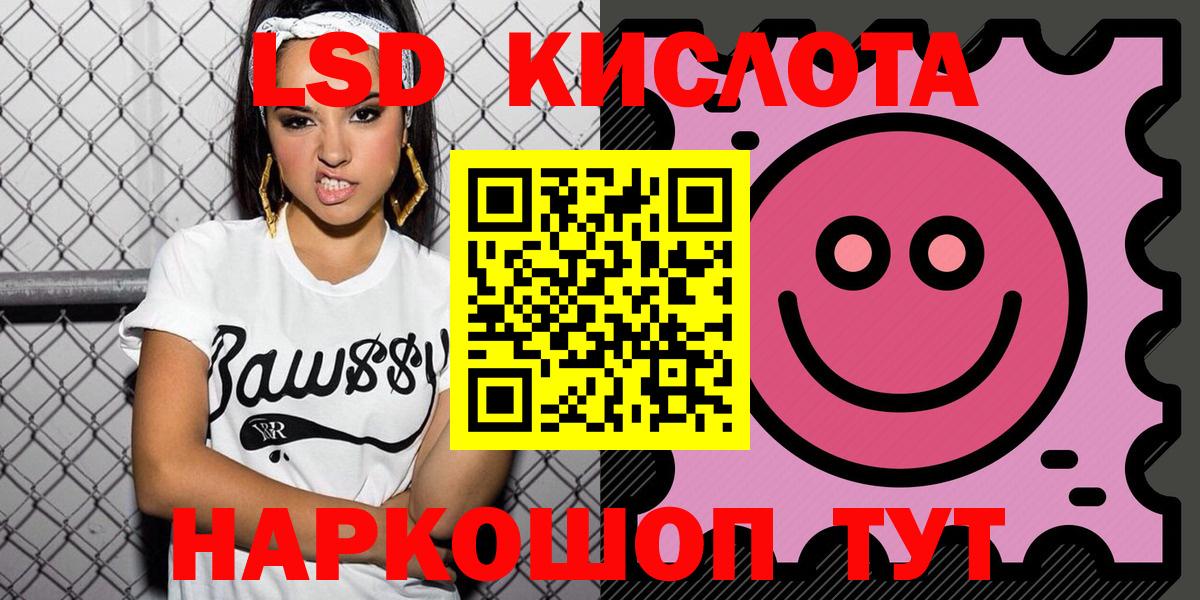 Наркотические марки 1,5мг  Вход с VPN  Наркотические марки 1,5мг  Сальск 