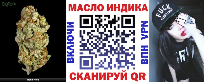 цены   Сальск  omg вход  Дистиллят ТГК жижа 
